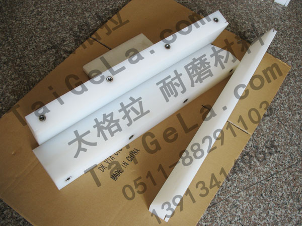 刮漿板 刮刀 刮料 超高分子量聚乙烯,UHMWPE,零件